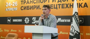 В Иркутске прошла ежегодная конференция Ассоциации владельцев спецтехники. Как это было?